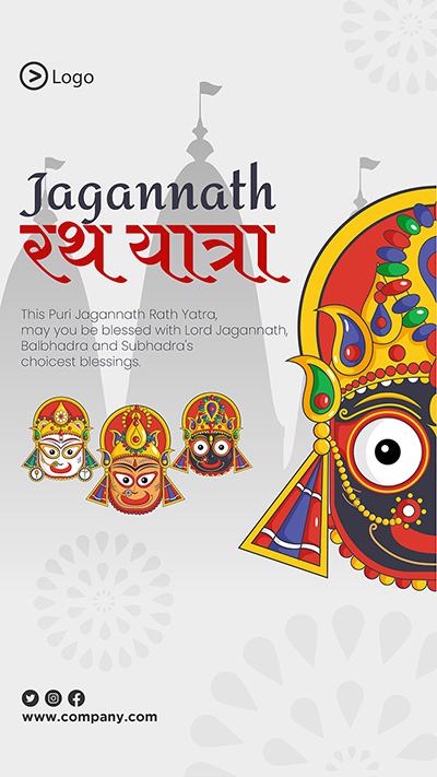 Portrait template of jagannath rath yatra in hindi text