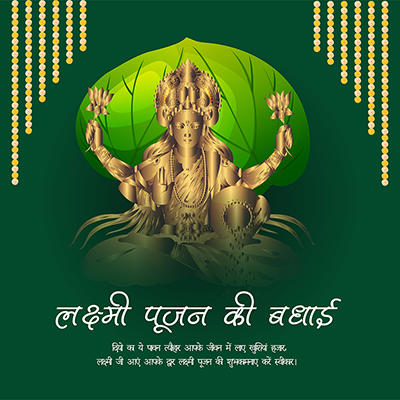Template banner for a lakshmi pujan in hindi text