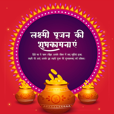 Template banner for lakshmi pujan wishes in hindi text