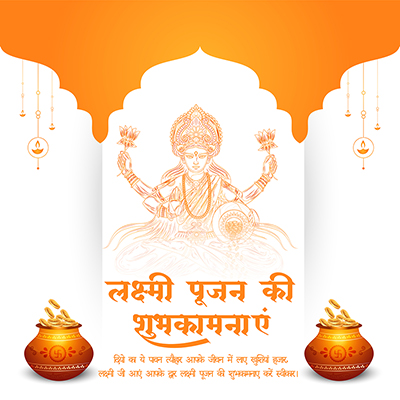 Template banner lakshmi pujan wishes in hindi text