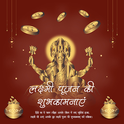 Template banner of a lakshmi pujan in hindi text