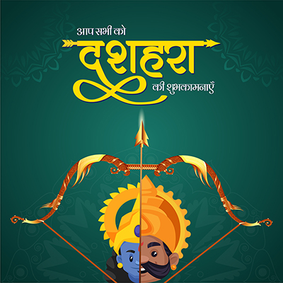 Template banner of dussehra wishes in hindi text