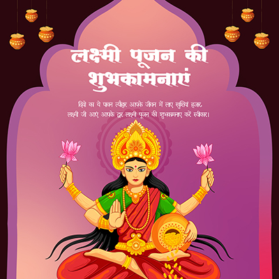 Template banner with a lakshmi pujan in hindi text