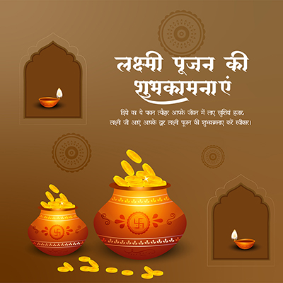 Template banner with the lakshmi pujan in hindi text