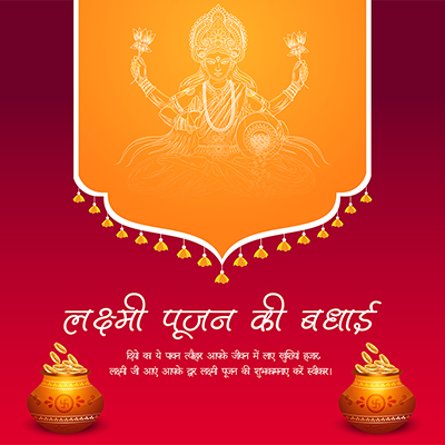 Template banner with the lakshmi pujan wishes in hindi text