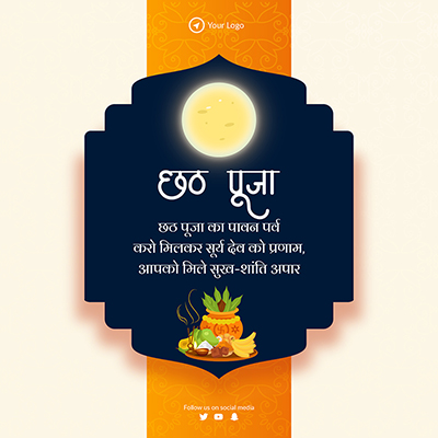 Banner template for chhath puja in hindi text