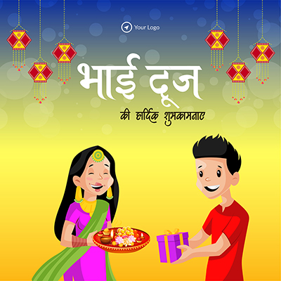 Banner template of bhai dooj with hindi text