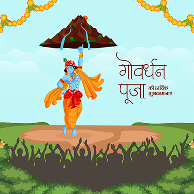 Banner template with the govardhan puja in hindi text