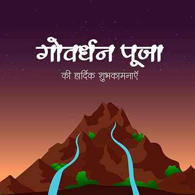 Govardhan puja in hindi text on template banner