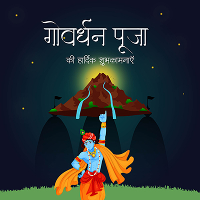 Govardhan puja in hindi text template banner