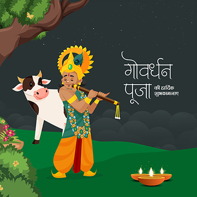 Govardhan puja on a banner template in hindi text