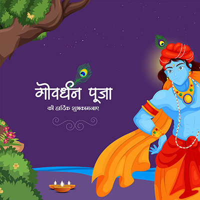 Govardhan puja on banner template in hindi text