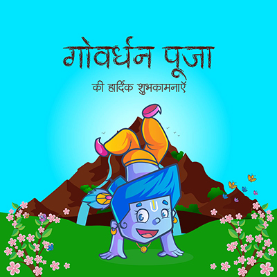 Govardhan puja with hindi text banner template