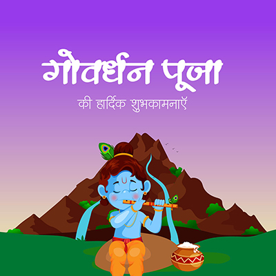 Govardhan puja with hindi text on template banner