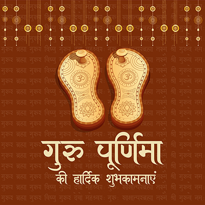 Banner template for guru purnima wishes in hindi text