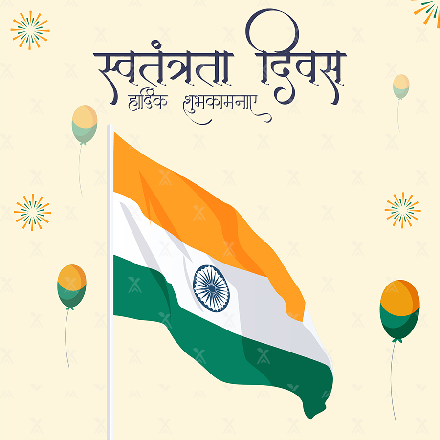 Template design of Independence day wishes