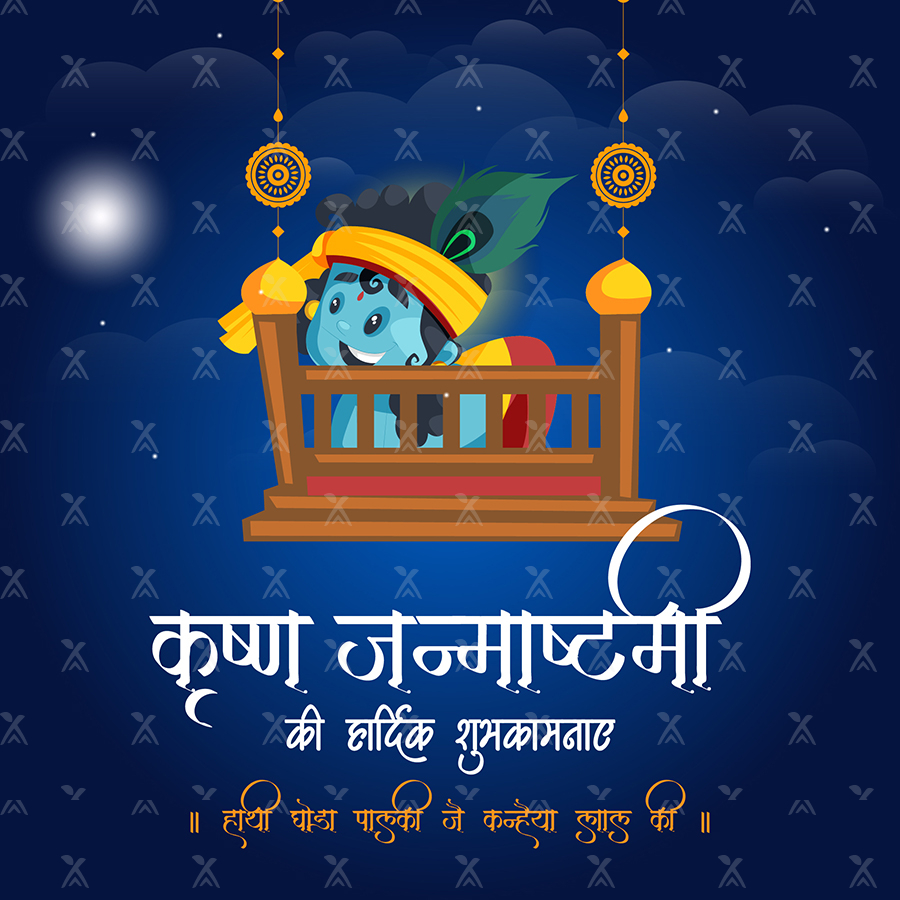 Wishes on krishna janmashtami banner template design Wishes on krishna janmashtami banner template design