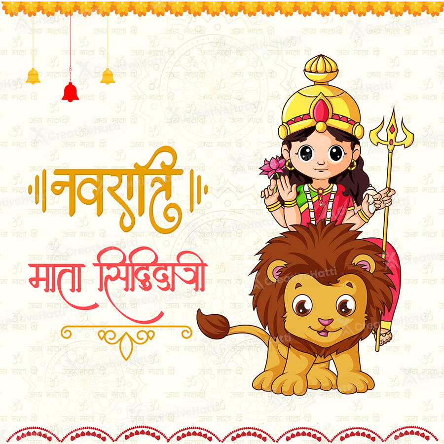 Navratri with goddess Siddhidatri in Hindi text template Navratri with goddess Siddhidatri in Hindi text template