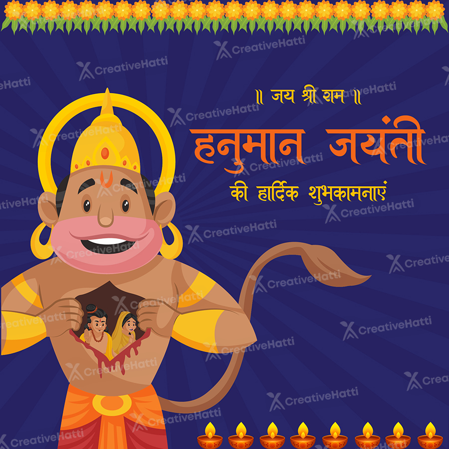 Hanuman jayanti in hindi typography banner template