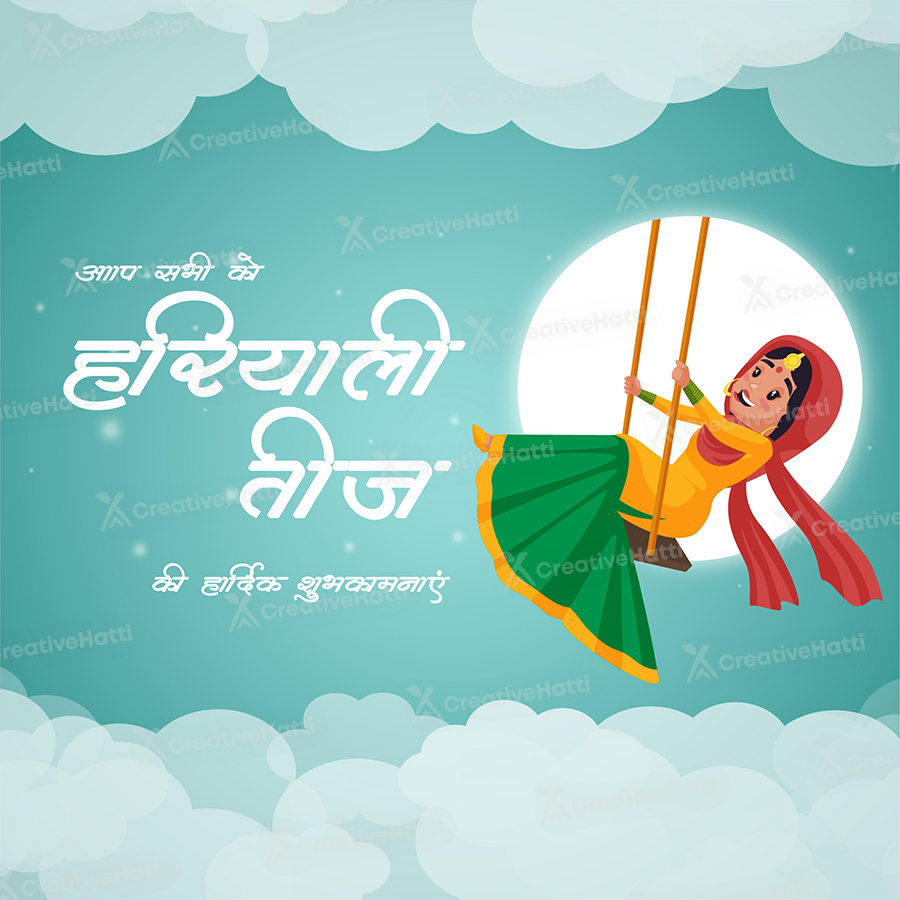 Banner template with hariyali teej wishes in hindi text