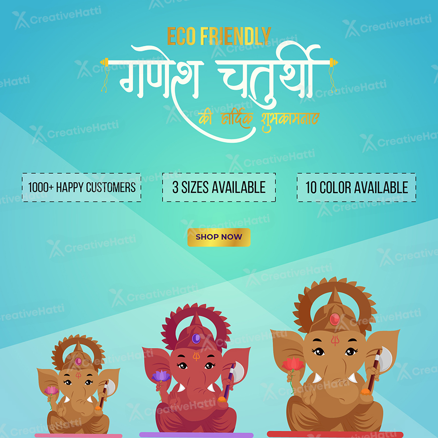 Banner template of the eco friendly ganesh chaturthi wishes in hindi text
