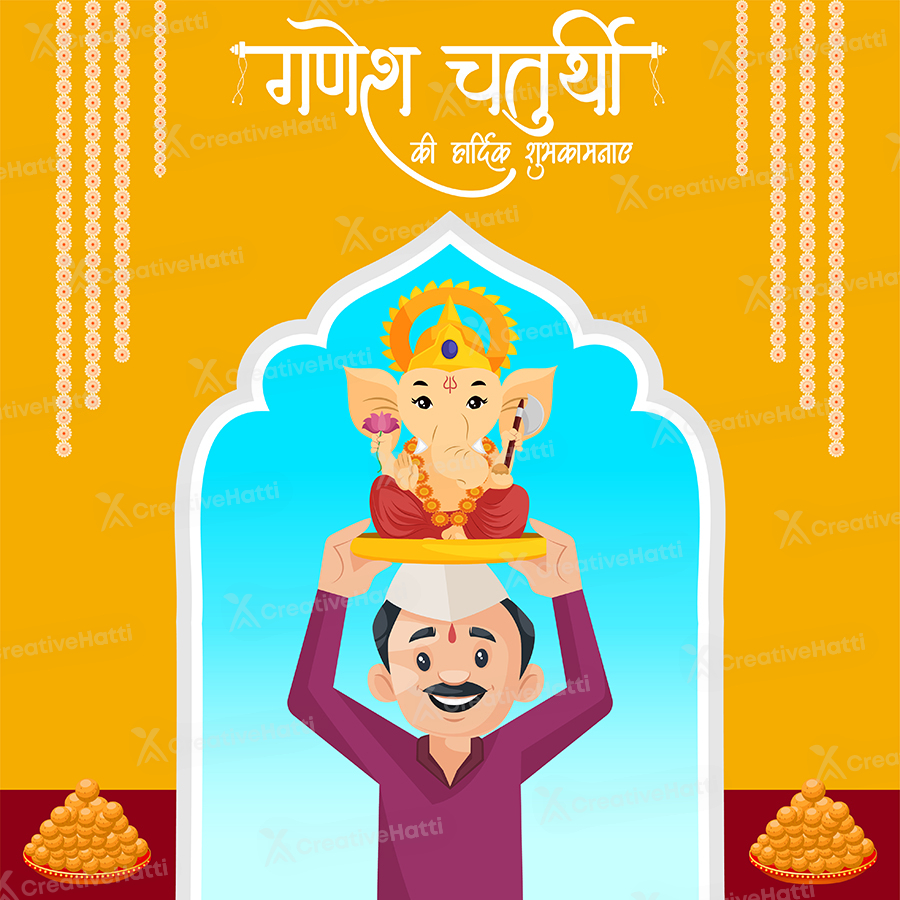 Ganesh chaturthi template banner in hindi text