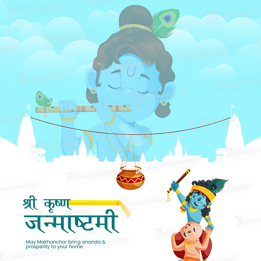 Shree krishna janmashtami with hindi text banner template