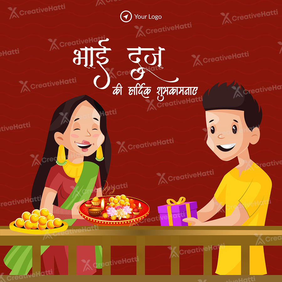 Banner template for the bhai dooj in hindi text