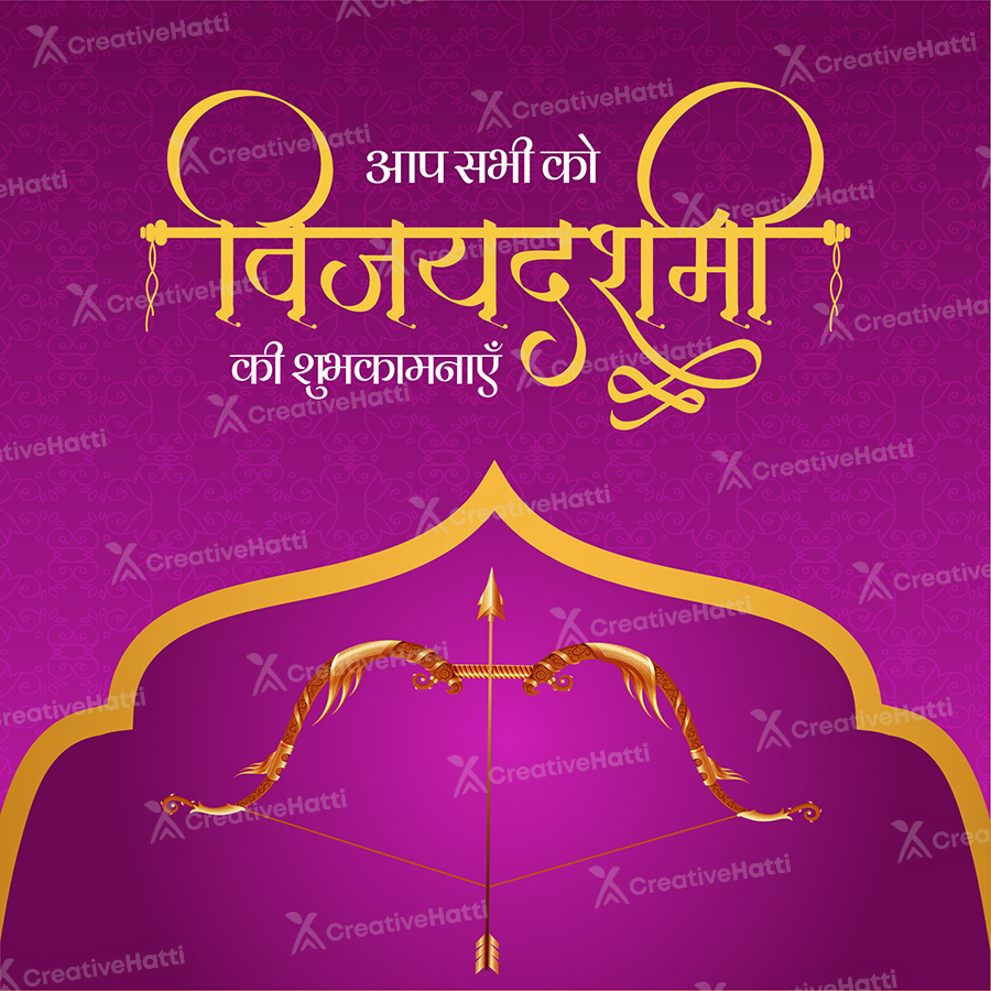 Banner template for vijayadashami wishes in hindi text