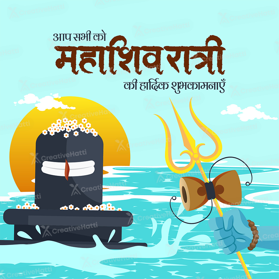 Banner template of the maha shivratri in hindi calligraphy